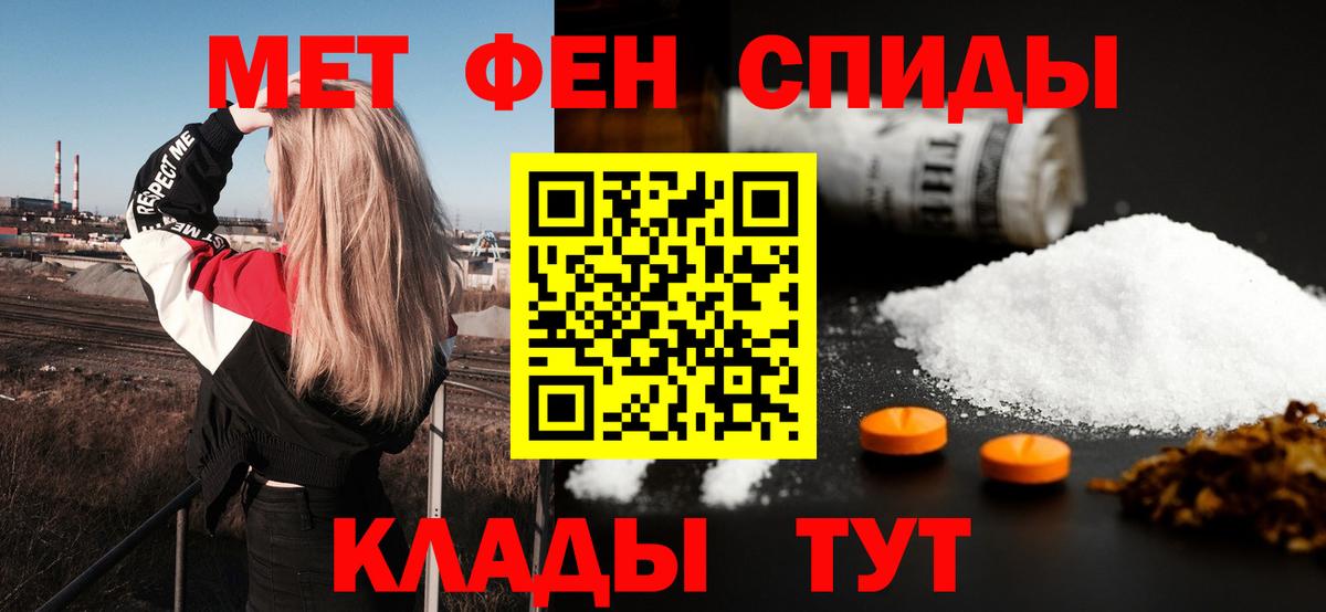 АМФЕТАМИН 97%  Вход с VPN  Amphetamine  Амфетамин  Севастополь 