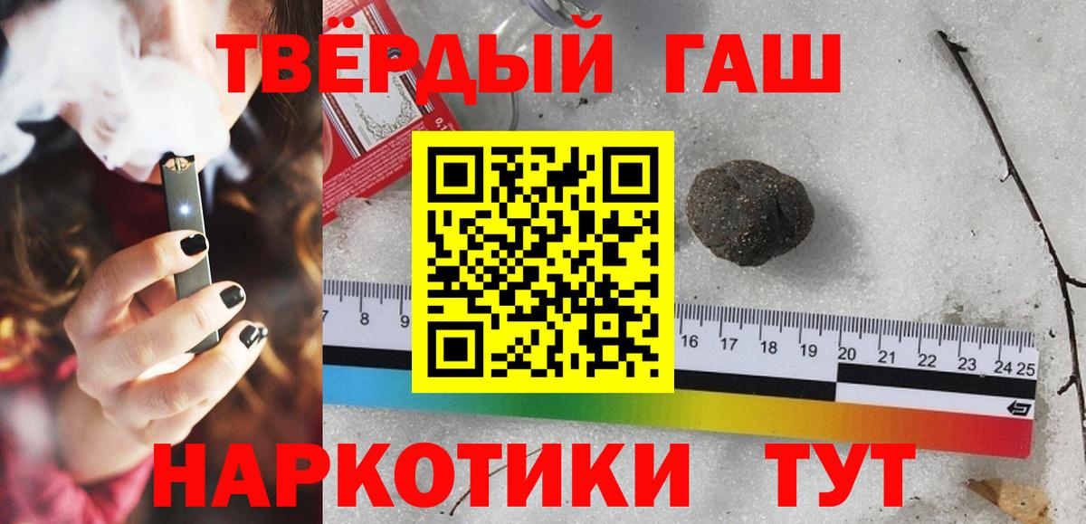 как найти   Гашиш AMNESIA HAZE  Гашиш  Севастополь  Вход с VPN  Гашиш ice o lator 