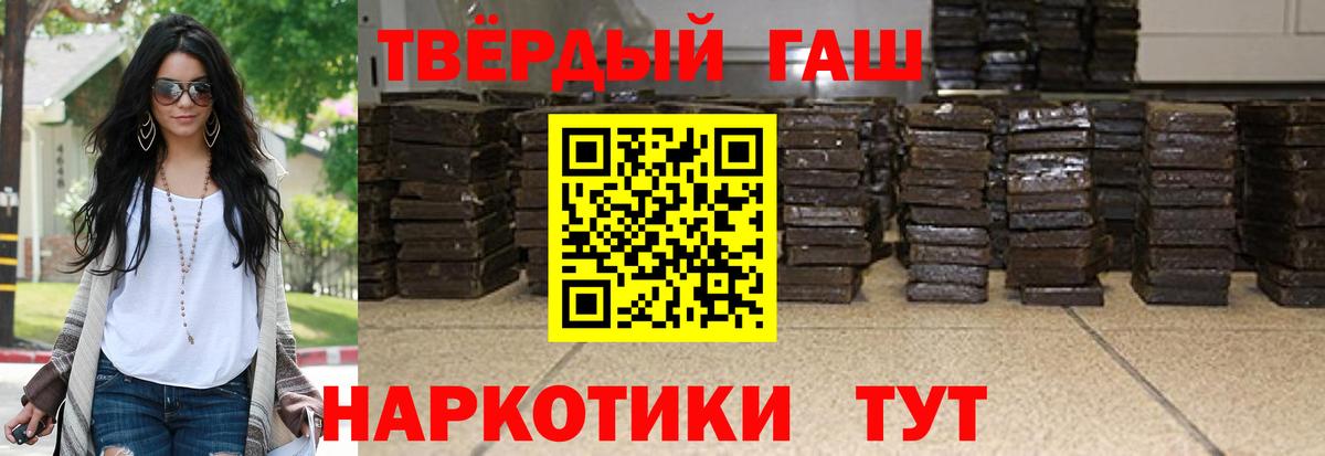 ГАШ Premium Севастополь