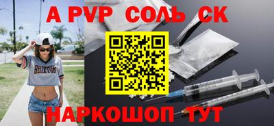 прущие грибы Владикавказ