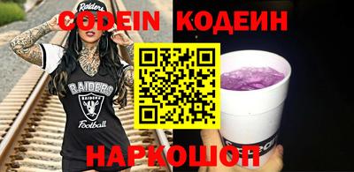 прущие грибы Владикавказ