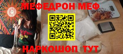 ГАЛЛЮЦИНОГЕННЫЕ ГРИБЫ Владивосток