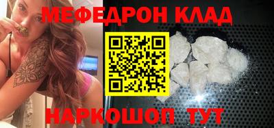 прущие грибы Владикавказ