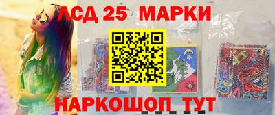 ГАЛЛЮЦИНОГЕННЫЕ ГРИБЫ Владивосток