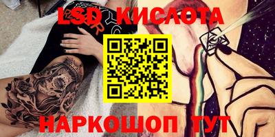 ГАЛЛЮЦИНОГЕННЫЕ ГРИБЫ Владивосток