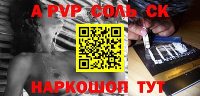 прущие грибы Владикавказ
