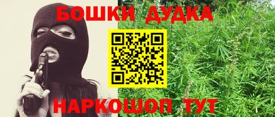 прущие грибы Владикавказ