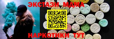 ГАЛЛЮЦИНОГЕННЫЕ ГРИБЫ Владивосток