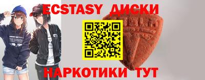 прущие грибы Владикавказ