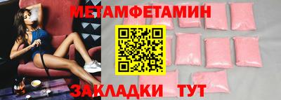 прущие грибы Владикавказ