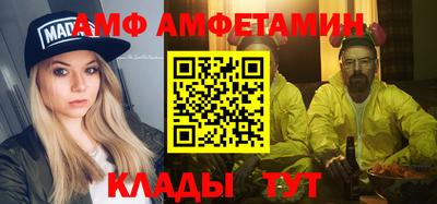 ГАЛЛЮЦИНОГЕННЫЕ ГРИБЫ Владивосток