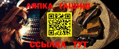 ГАЛЛЮЦИНОГЕННЫЕ ГРИБЫ Владивосток