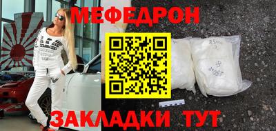 прущие грибы Владикавказ
