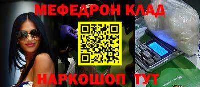 прущие грибы Владикавказ