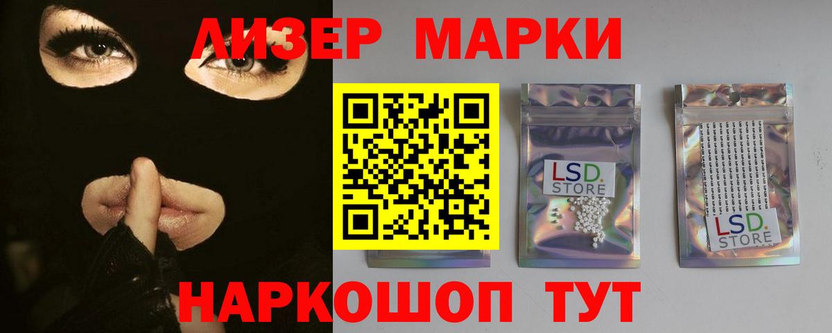 Севастополь  Лсд 25 экстази ecstasy  Вход с VPN 