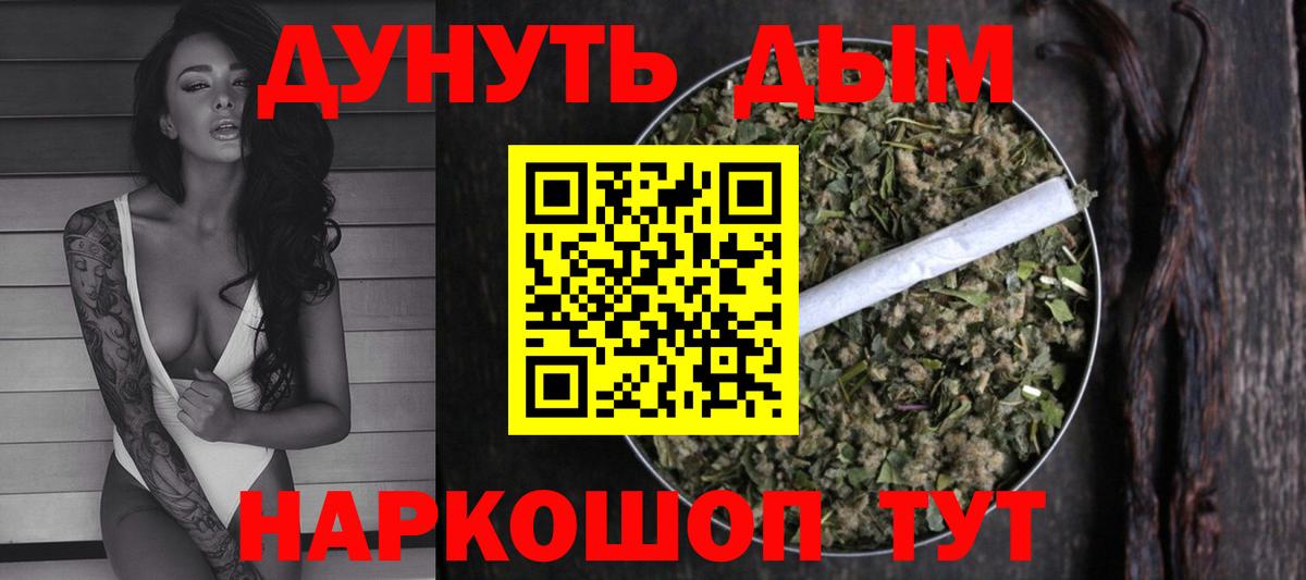 Шишки марихуана тримм  Каннабис MAZAR  Марихуана гибрид  Севастополь  Вход с VPN 