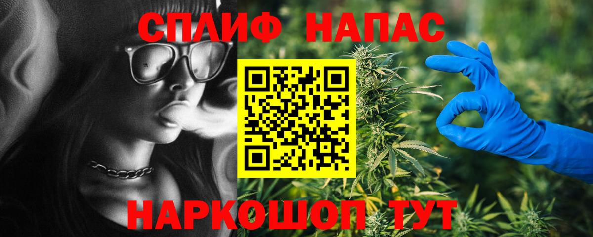 Марихуана марихуана Севастополь